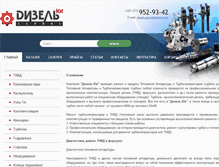 Tablet Screenshot of diesel-yug.net